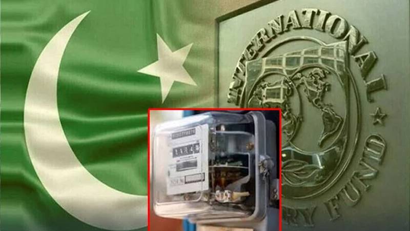 پاکستان نے آئی ایم ایف کو بجلی 2 روپے سستی کرنے پر راضی کر لیا