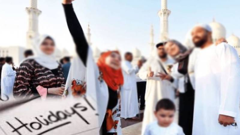عید الفطر پر 4 چھٹیاں، سعودی عرب نے اعلان کر دیا