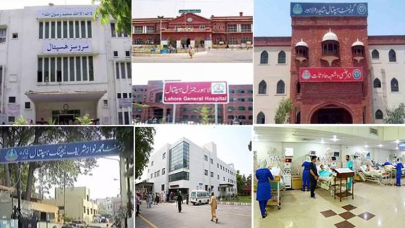 پنجاب کے 35 ٹیچنگ ہسپتالوں میں مستقل ایم ایس کی تعیناتی کے لیے درخواستیں طلب