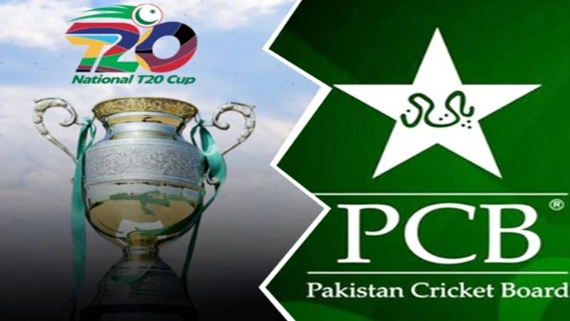 نیشنل ٹی20 کپ: میچ فیس میں کمی کا معاملہ، چیئرمین پی سی بی کا اہم فیصلہ