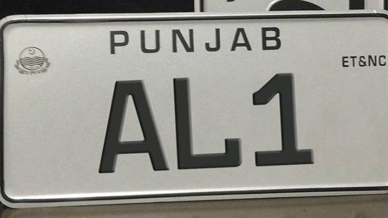 محکمہ ایکسائز کی وینٹی نمبر پلیٹ سکیم کی بڑی کامیابی، چند ماہ میں 109 ملین کی آمدن