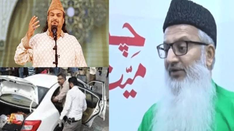 امجد صابری کے آخری غسل کی تفصیلات: رمضان چھیپا کا حیران کن انکشاف