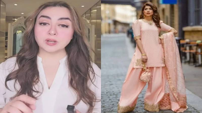 فرشی شلوار کا ٹرینڈ کس کے لیے ہے؟ ماریہ بی نے بتا دیا