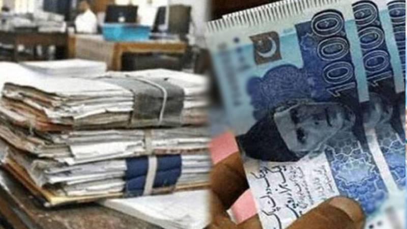 آئندہ مالی سال کے لیے سرکاری ملازمین کی تنخواہوں میں اضافہ نہ کرنے کا اعلان