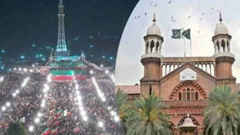 تحریک انصاف کو 22 مارچ کو مینار پاکستان پر جلسے کی اجازت نہیں مل سکی