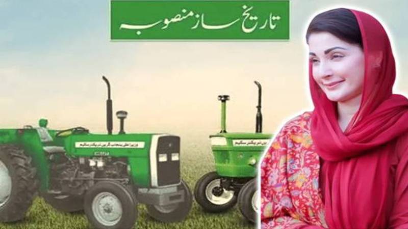 قرعہ اندازی میں خاتون کا ’گرین ٹریکٹر‘ نکلا، مریم نواز کی مبارکباد