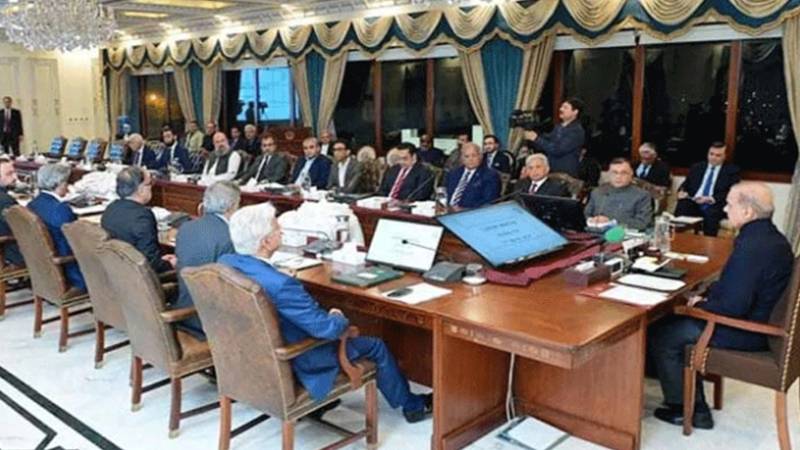 وزیراعظم کی زیر صدارت وفاقی کابینہ کا اجلاس آج، ایجنڈا جاری