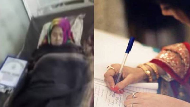 سول ہسپتال حیدرآباد میں ماں کی خواہش پوری، بیٹی کا نکاح ہسپتال میں کرایا گیا