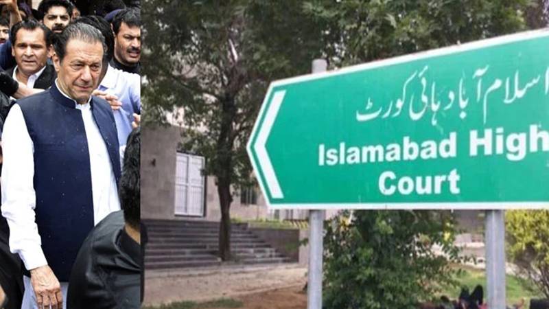 عدالتی حکم: عمران خان سے ملاقاتوں کے نئے ضوابط جاری