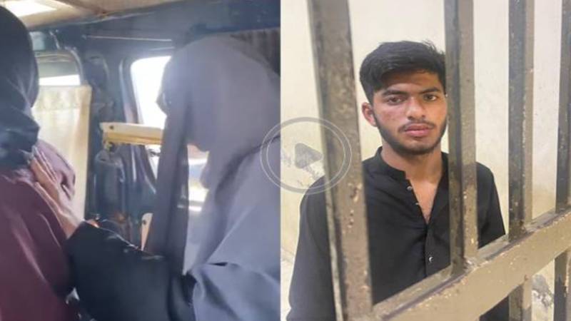 سیالکوٹ: یونیورسٹی کی وین کو روک کر ہراساں کرنے والا مرکزی ملزم گرفتار