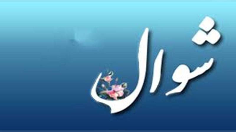 شوال کا چاند دیکھنے کی خوشخبری، الحمدللہ چاند پیدا ہو گیا