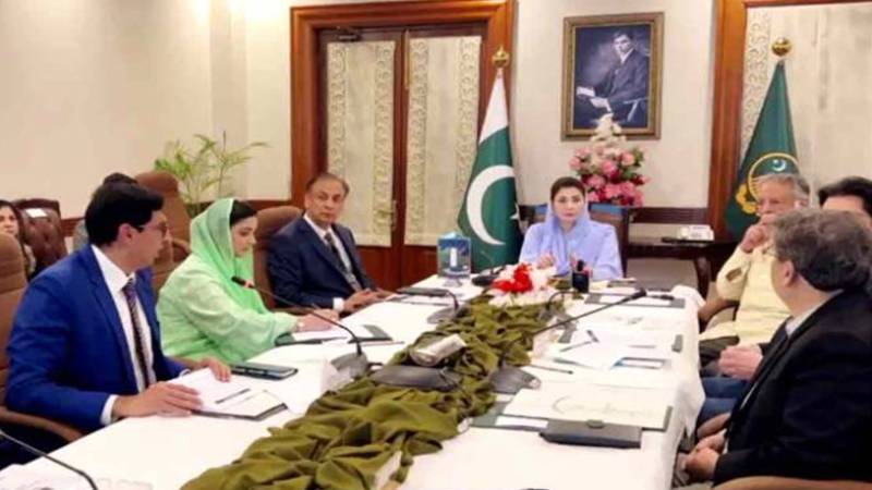 وزیراعلیٰ پنجاب مریم نوازحکومت کا ایک اورسنگ میل