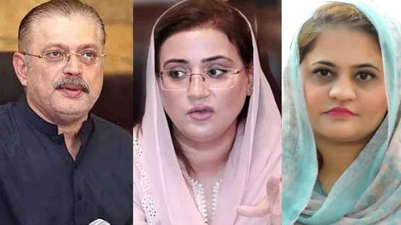 عظمیٰ بخاری کے بیان پر شرجیل میمن کو افسوس، سعدیہ جاوید کو ہنسی آگئی