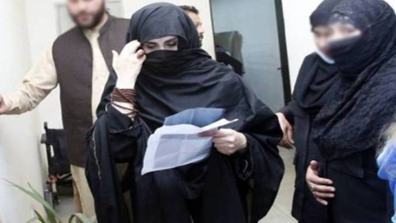 بہتر سہولیات کی فراہمی کیس: بشریٰ بی بی کی درخواست پر فیصلہ محفوظ