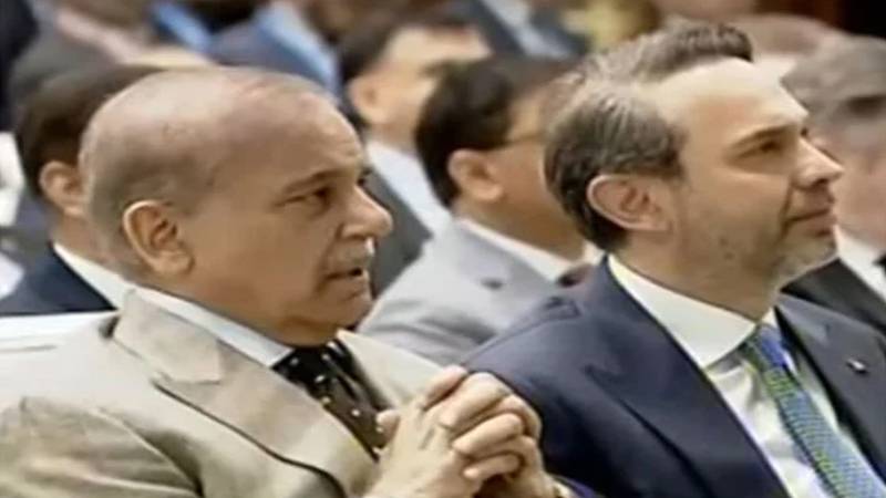 پاکستان منرلز انویسٹمنٹ فورم 2025ء کا شاندار آغاز، قومی و بین الاقوامی سطح پر شرکاء نے شرکت کی