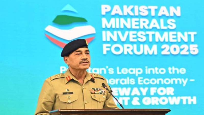 پختہ یقین ہے پاکستان عالمی معدنی معیشت میں رہنما کے طور پر ابھرنے کیلئے تیار ہے، آرمی چیف