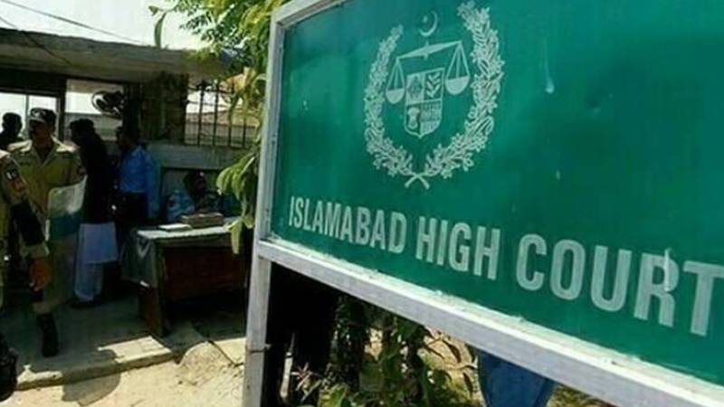 اسلام آباد ہائیکورٹ میں بینچز کی تبدیلی کا تنازعہ، اہم فیصلہ جاری