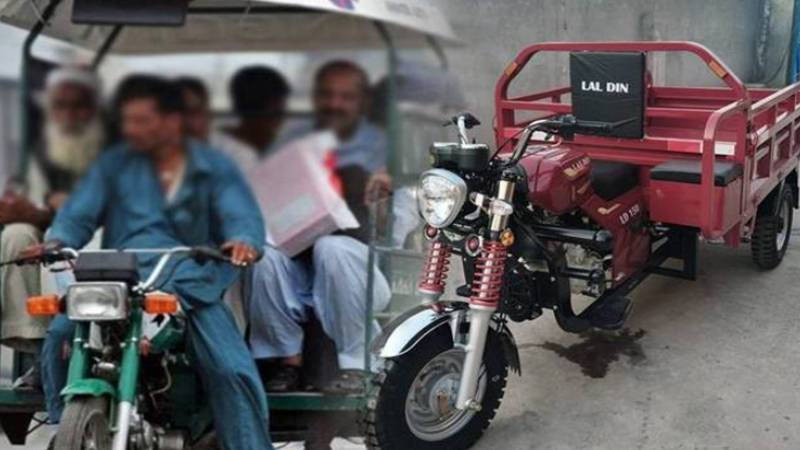 موٹر سائیکل اور لوڈر رکشوں پر پابندی کی سفارش؛ اہم مراسلہ جاری