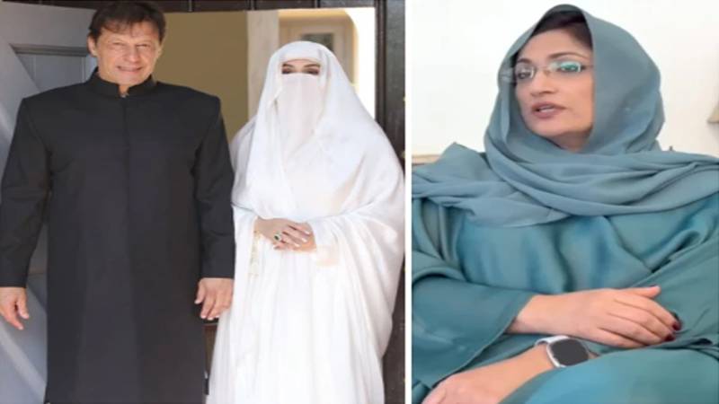 کیا بشریٰ بی بی کے پاس واقعی جادو کی چھڑی ہے؟ عمران خان انہیں مرشد کیوں کہتے ہیں؟