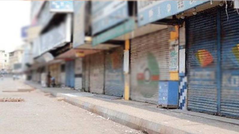لاہور: غزہ پر مظالم کے خلاف تاجر برادری کا آج شٹرڈاؤن احتجاج