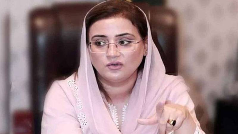 تھرڈ کلاس سیاسی سٹنٹس سے میڈیا میں آنے کی کوشش کی جا رہی ہے: عظمیٰ بخاری