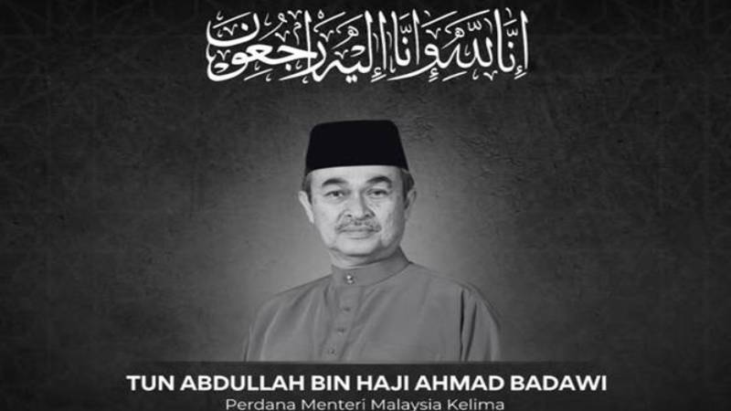 سابق ملائیشین وزیراعظم کے انتقال پر ایتھوپیا کے قونصل جنرل کی تعزیت