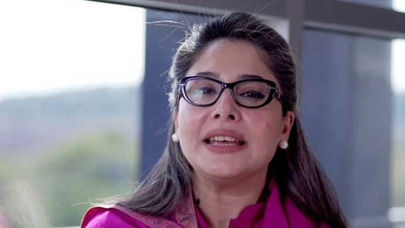 راولپنڈی: شاندانہ گلزار کے محافظ سے پولیس نے کلاشنکوف قبضے میں لے لی