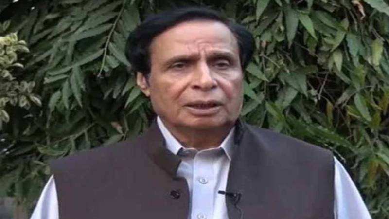 اینٹی کرپشن عدالت لاہور نے پرویز الٰہی کی حاضری معافی کی درخواست منظور کرلی