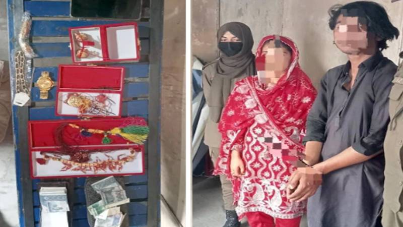 شادی شدہ لڑکی آشنا کے ساتھ گھر میں واردات کے بعد گرفتار