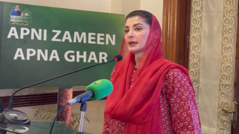 وزیراعلیٰ پنجاب مریم نواز شریف نے 