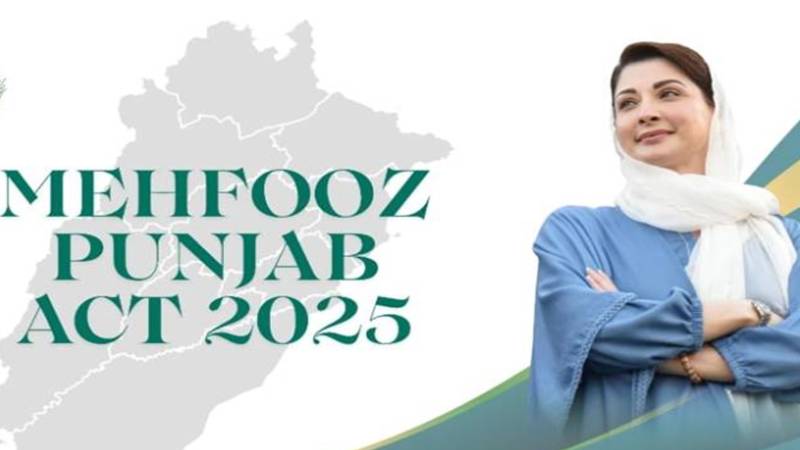 محفوظ پنجاب ایکٹ 2025: امن و امان کے قیام کے لیے اہم اقدامات کا آغاز