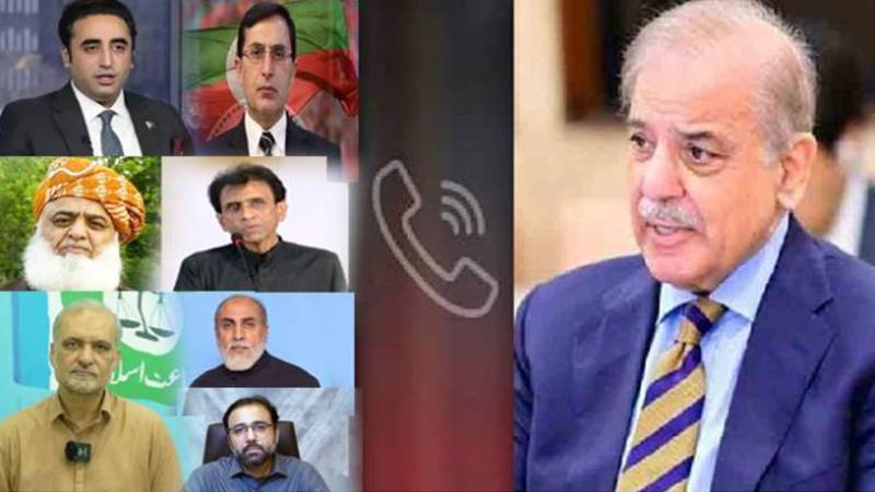 شہباز شریف کا ملکی سیاسی قیادت سے ٹیلیفونک رابطہ، کشیدہ صورتحال پر بریفنگ دی