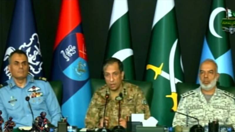 آج شام ڈی جی آئی ایس پی آر پاک فضائیہ و بحریہ کے اعلیٰ افسران کے ہمراہ اہم پریس کانفرنس کریں گے