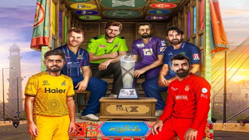 پی ایس ایل 10 کے باقی میچز کا مجوزہ شیڈول تیار، 17 سے 25 مئی تک راولپنڈی اور لاہور میں انعقاد متوقع