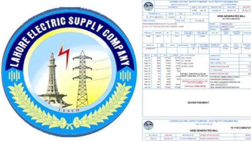 لیسکو میں بجلی کے بلوں کی پرنٹنگ سسٹم میں خرابی کی تحقیقات کا دوبارہ آغاز