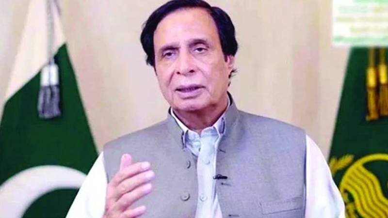 چوہدری پرویز الٰہی نے منی لانڈرنگ کیس میں بریت کی استدعا کر دی