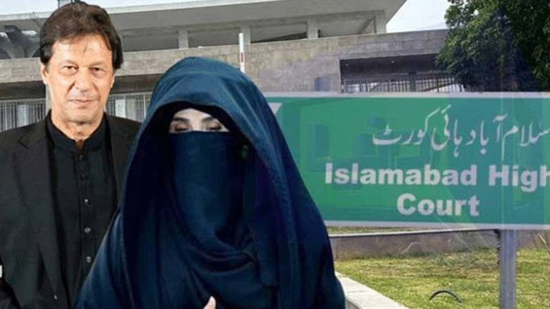 اسلام آباد ہائیکورٹ نے 190 ملین پاؤنڈ کیس میں سزا معطلی کی درخواستوں پر نوٹس جاری کر دیا