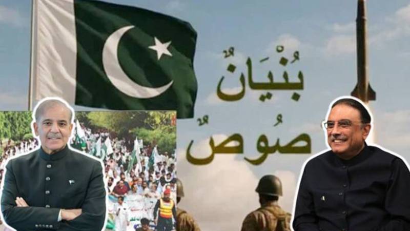 بھارت پر فتح: قوم آج یومِ تشکر منا رہی ہے، صدر و وزیراعظم کے خصوصی پیغامات