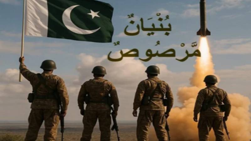 معرکہ حق 