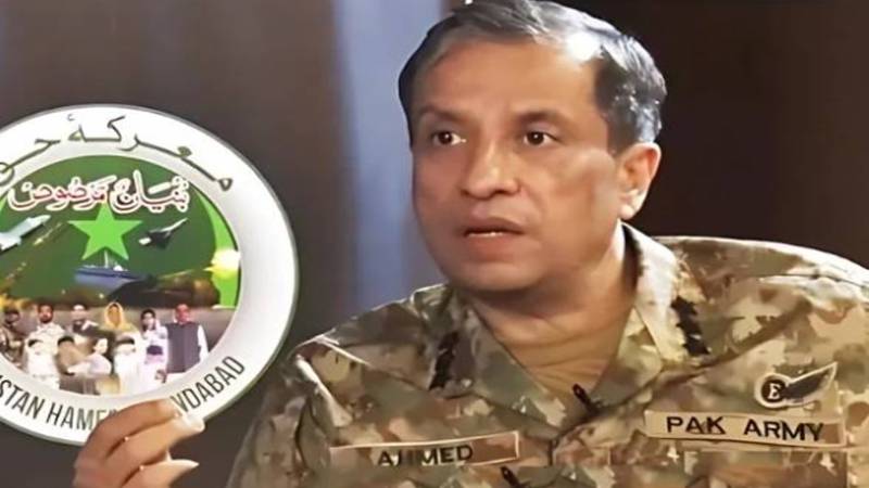 بھارت نے جارحیت کی تو منہ توڑ جواب دیں گے: ڈی جی آئی ایس پی آر