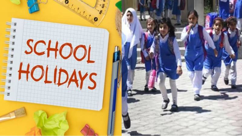 ملک بھر میں تعلیمی اداروں کیلئے موسم گرما کی تعطیلات کا اعلان، شیڈول جاری
