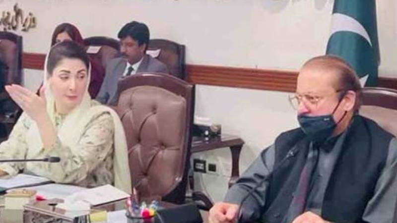 نواز شریف اور مریم نواز کی صدارت میں بجٹ مشاورتی اجلاس؛ ترقیاتی بجٹ پر تفصیلی بریفنگ