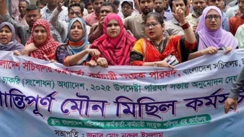 بنگلا دیش میں ایک بار پھر حکومت مخالف مظاہرے، فوری انتخابات کا مطالبہ