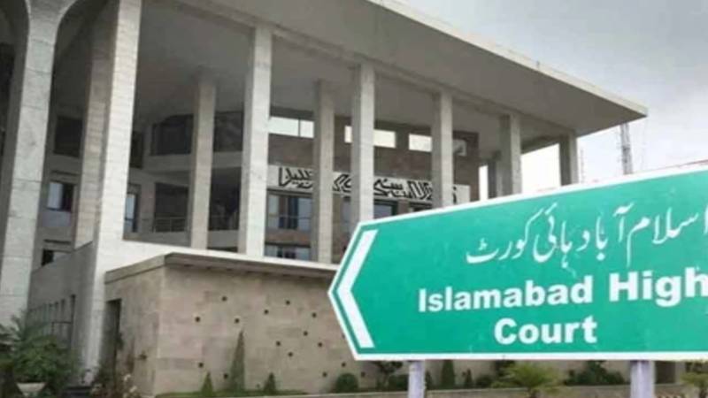 گریڈ 21 سے 22 میں ترقیوں پر عدالت کا سخت نوٹس، وفاق کو ریکارڈ جمع کرانے کی آخری مہلت