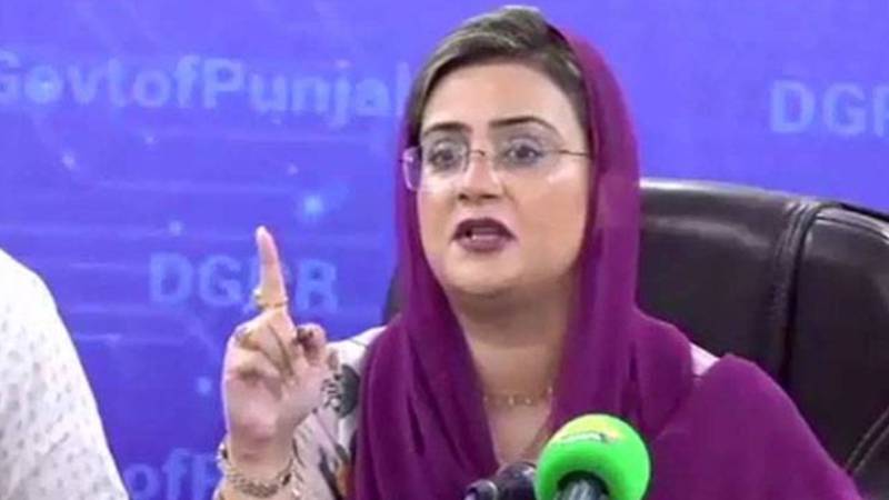 رمضان نگہبان پیکیج پر الزامات بے بنیاد ہیں، آڈٹ رپورٹ کی تردید: عظمیٰ بخاری