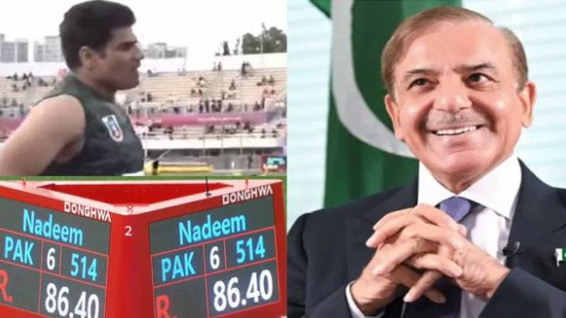 وزیراعظم کا ارشد ندیم کو خراجِ تحسین، ایشین ایتھلیٹکس چیمپئن شپ میں گولڈ میڈل جیتنے پر قوم کی مبارکباد