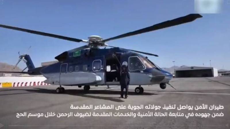 سعودی سیکیورٹی فورسز نے مکہ اور مشاعر مقدسہ کی فضائی نگرانی شروع کر دی — حجاج کرام کی سلامتی اولین ترجیح