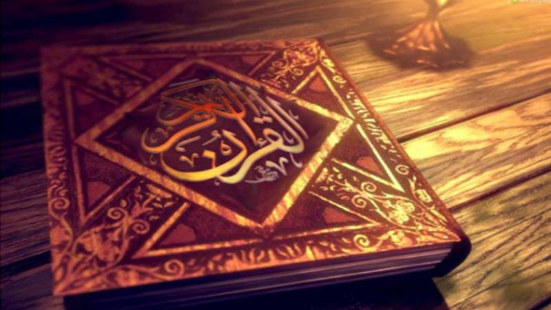 لندن میں قرآن پاک کی بے حرمتی کرنے والا ملعون عدالت سے مجرم قرار