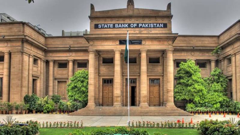 اسٹیٹ بینک نے عیدالاضحیٰ پر تعطیلات کا اعلان کردیا