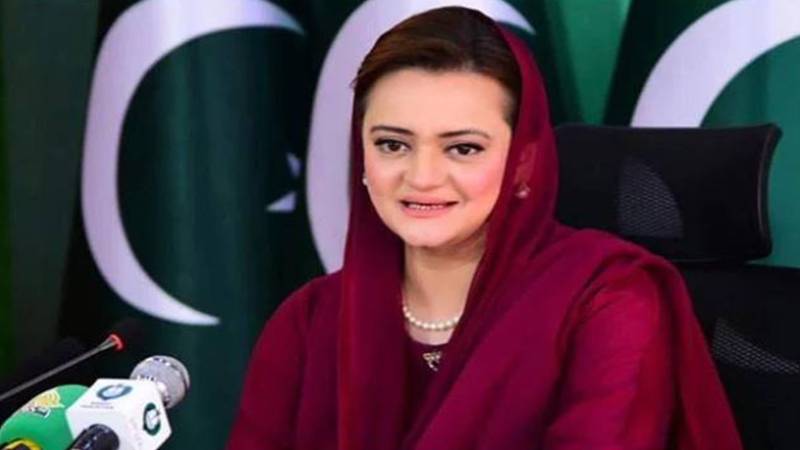 پنجاب میں ماحولیاتی بہتری کیلئے جامع ترقیاتی پروگرام متعارف کرانے کا اعلان، مریم اورنگزیب
